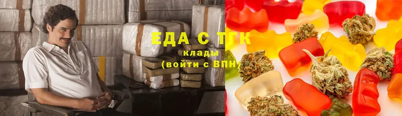 где купить наркоту  Кострома  Canna-Cookies конопля 