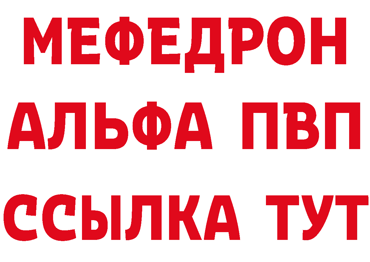 ГАШИШ Изолятор ТОР площадка гидра Кострома