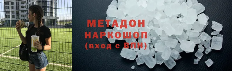 где купить наркоту  Кострома  МЕТАДОН VHQ 